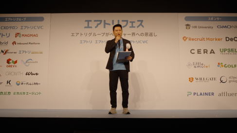 昨年の様子