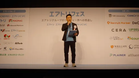 昨年の様子