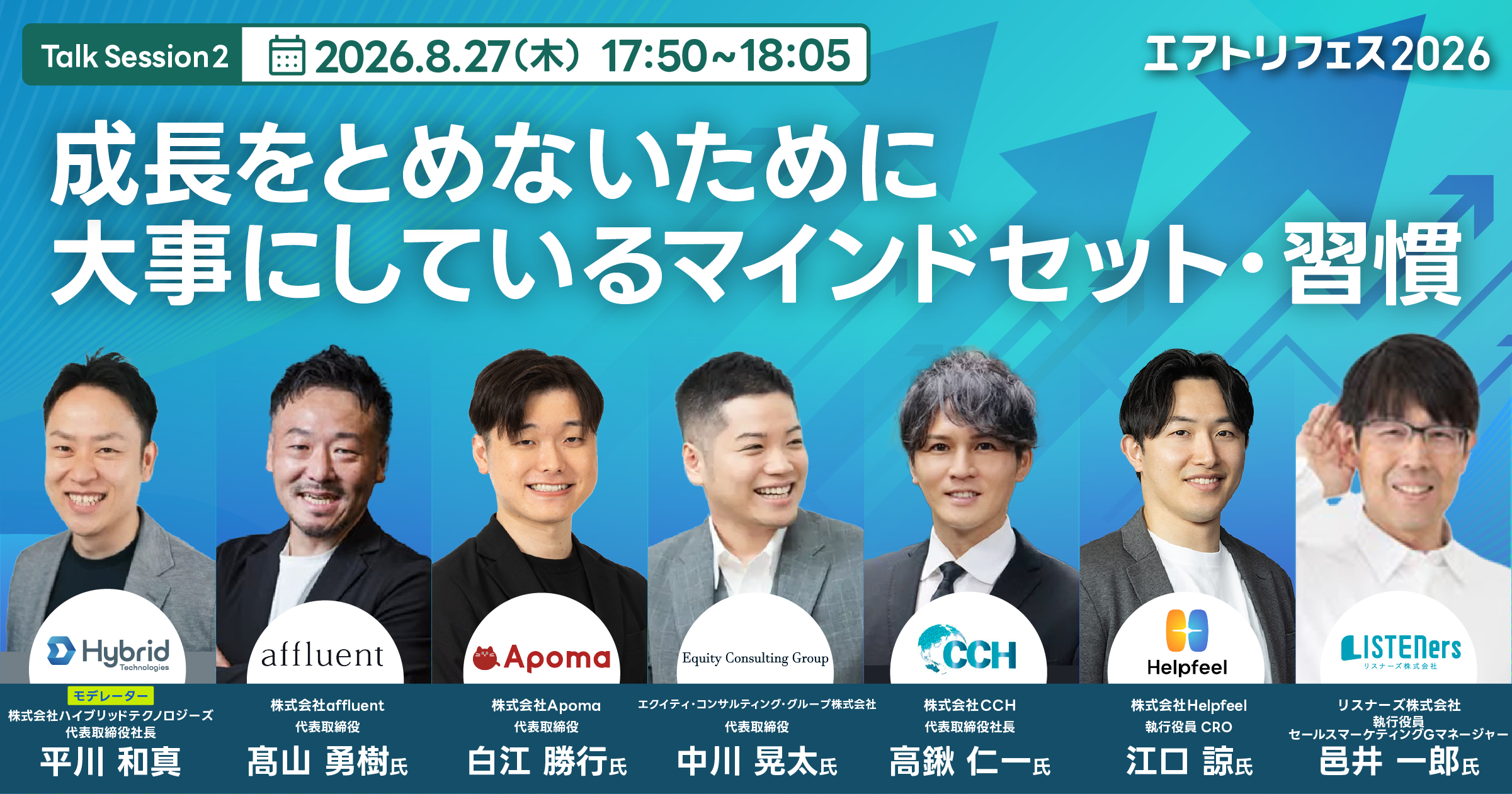 成長をとめないために大事にしているマインドセット・習慣