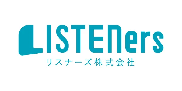 リスナーズ株式会社