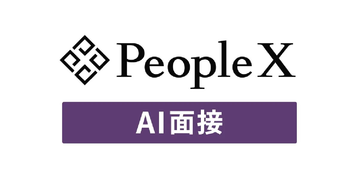 株式会社PeopleX